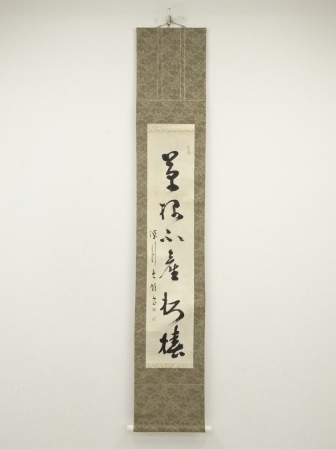 道具 ] - 道具 長雄筆 一行書 肉筆紙本掛軸への質問 | ネットショップ